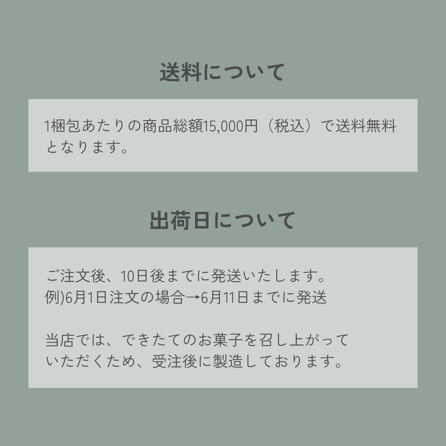 焼き菓子ギフトアソート L