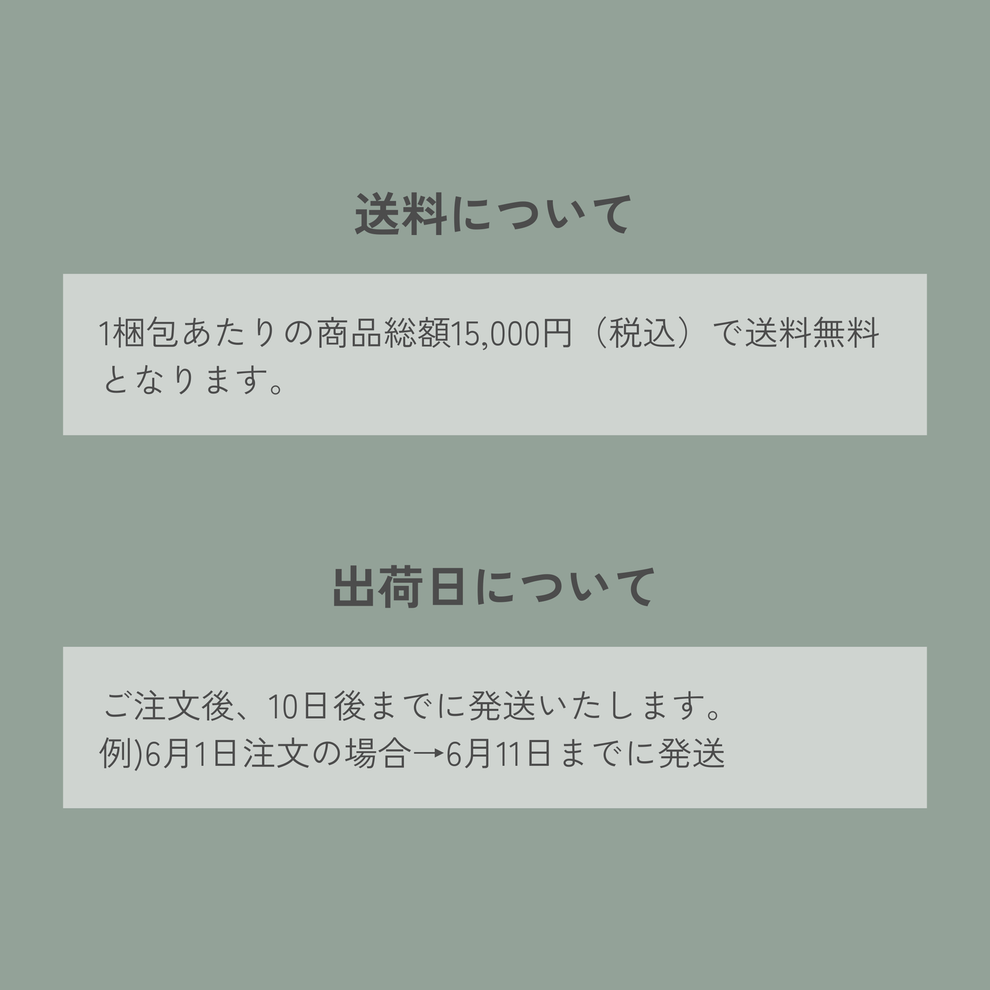ナマケモノクッキー 6枚入