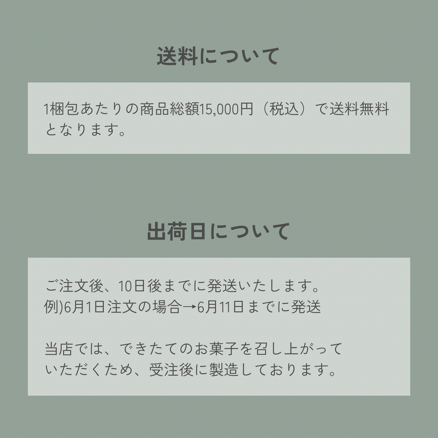 アサイー&クランベリークッキー 5枚入り