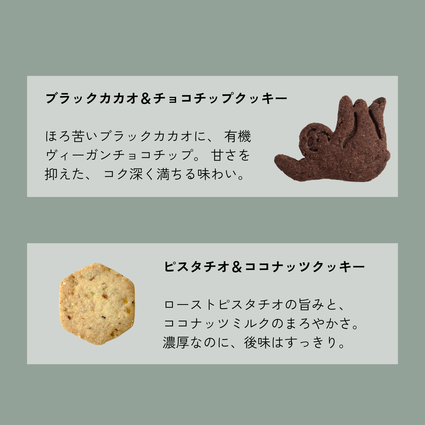 【バレンタイン＆ホワイトデー限定】メール便配送／プチアソート