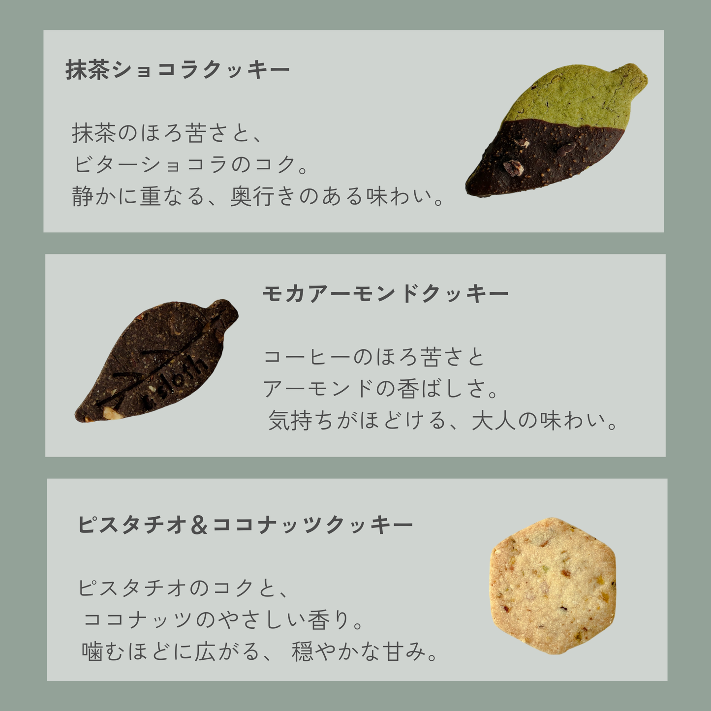 【バレンタイン＆ホワイトデー限定】焼き菓子ギフトアソート　L