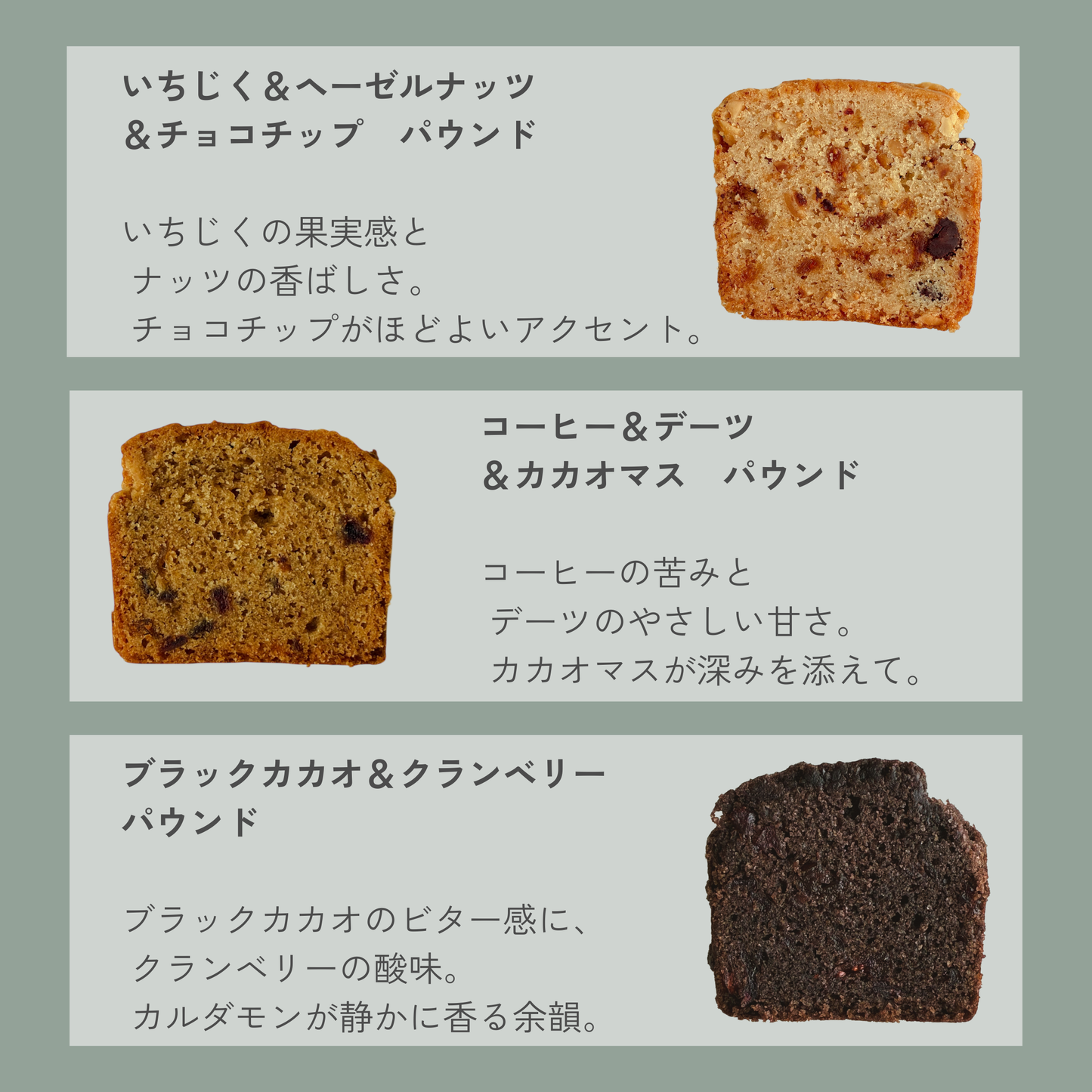 【バレンタイン＆ホワイトデー限定】焼き菓子ギフトアソート　M
