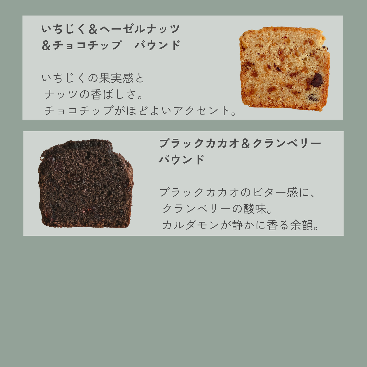 【バレンタイン＆ホワイトデー限定】焼き菓子ギフトアソート　S