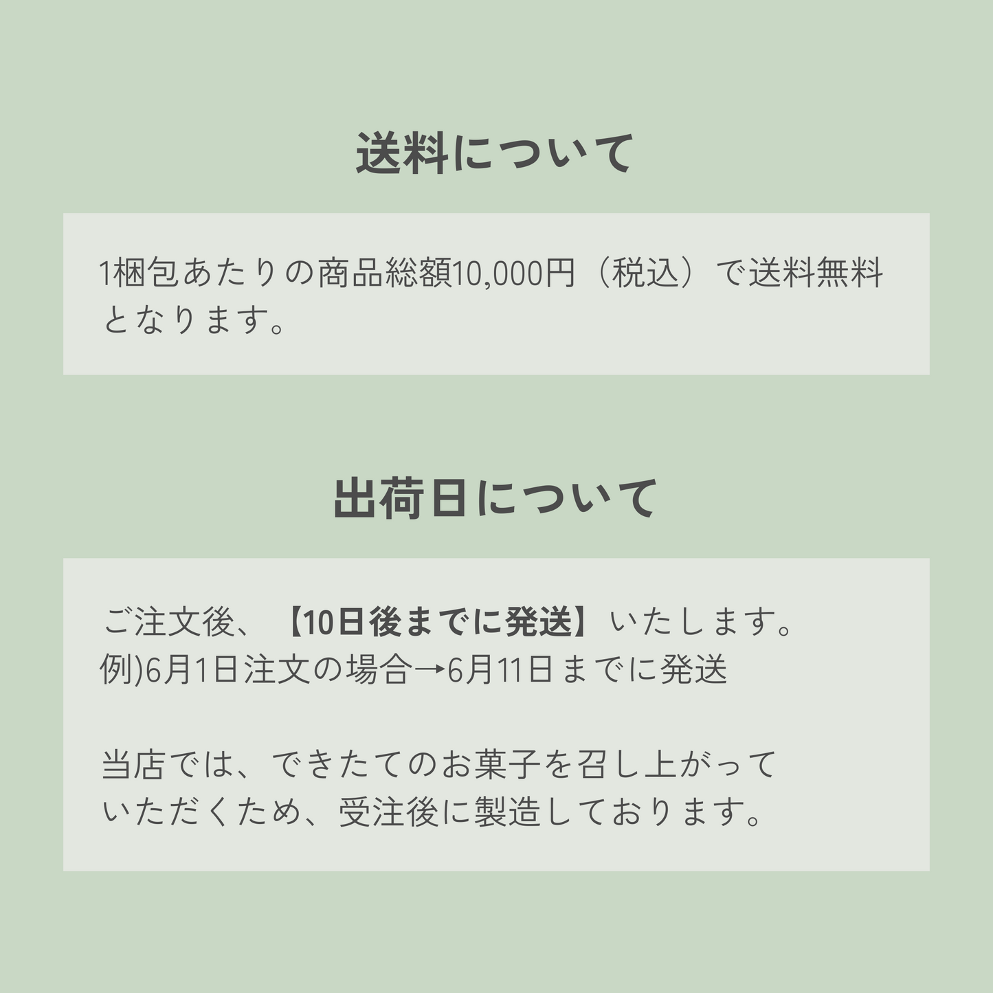 アサイー＆クランベリークッキー　5枚入り