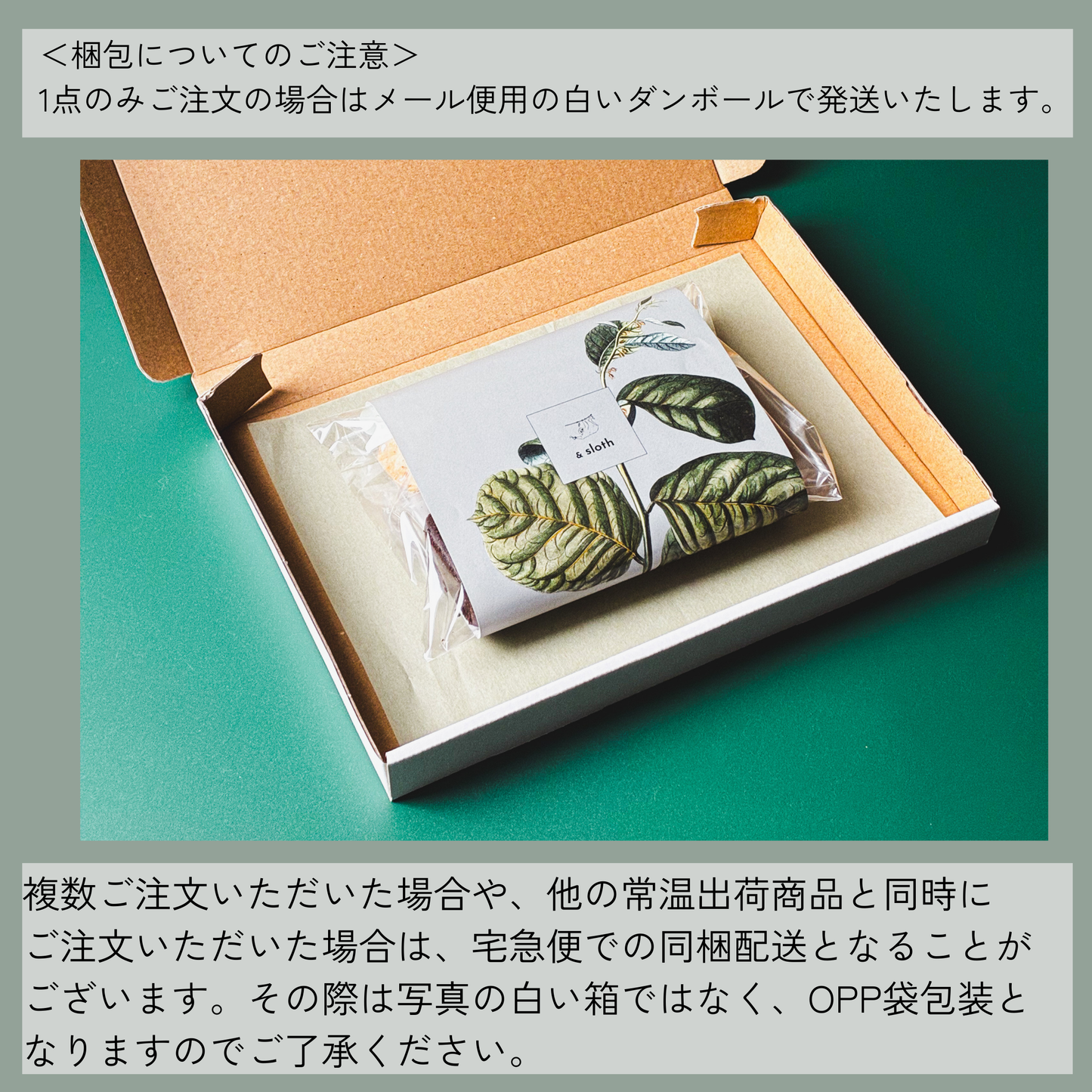 【バレンタイン＆ホワイトデー限定】メール便配送／プチアソート