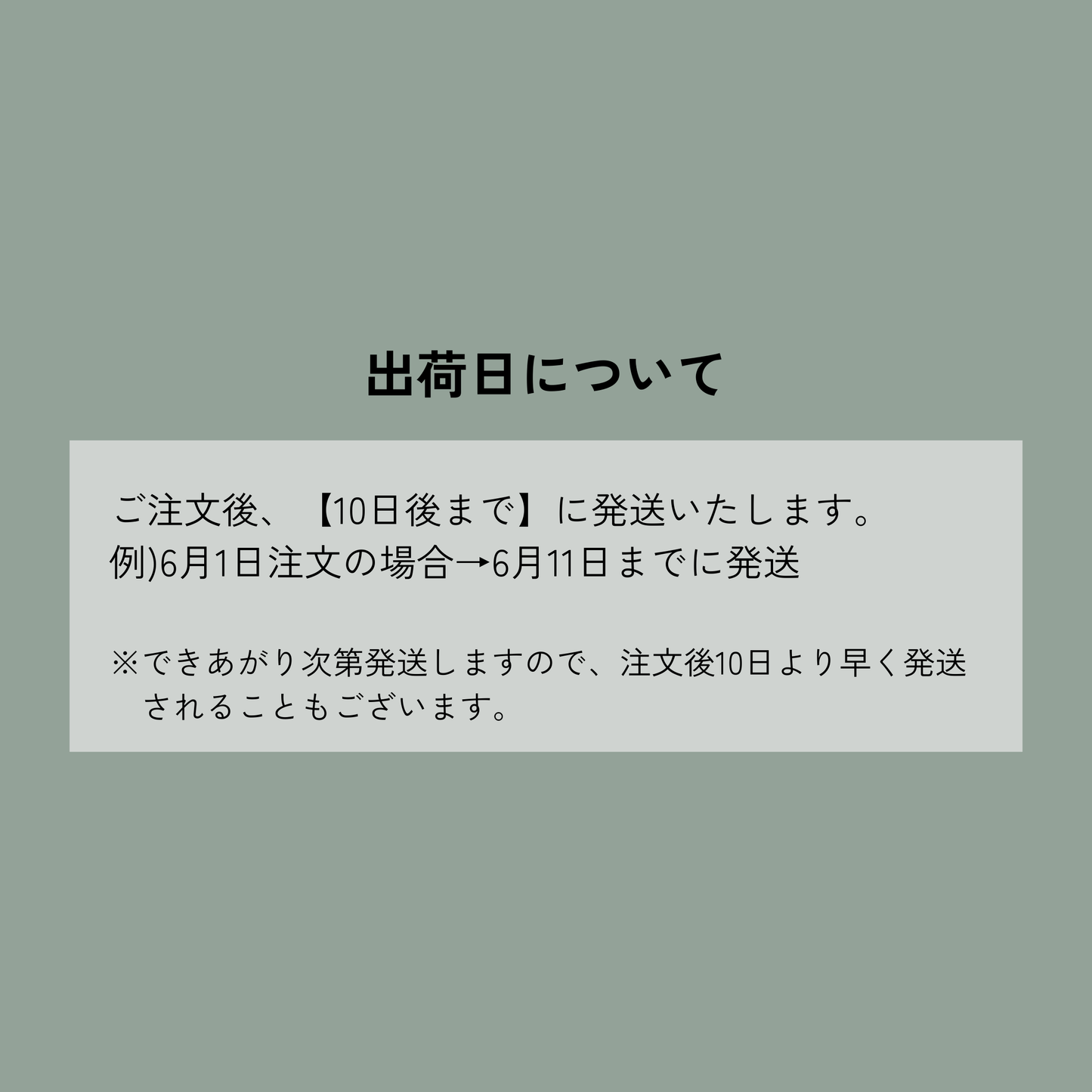 【バレンタイン＆ホワイトデー限定】メール便配送／プチアソート