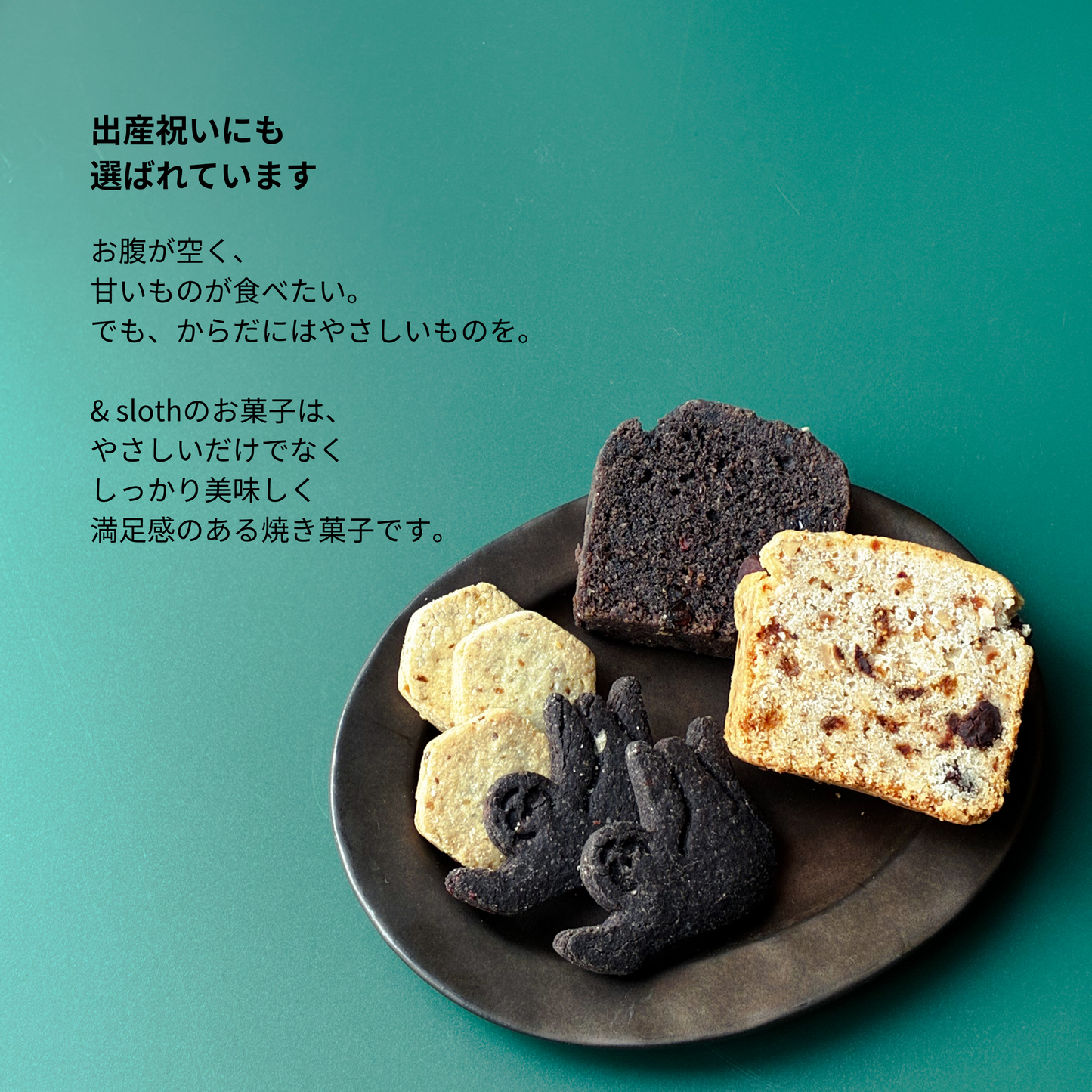 【バレンタイン＆ホワイトデー限定】メール便配送／プチアソート