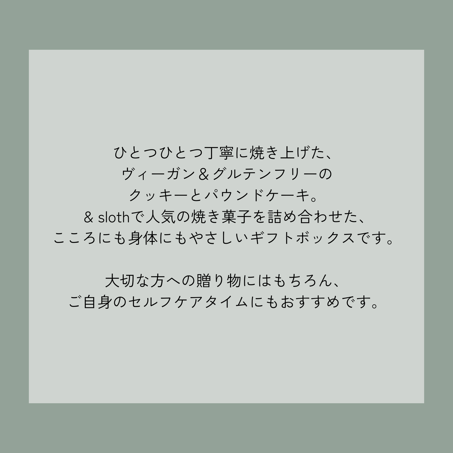 焼き菓子ギフトアソート　M