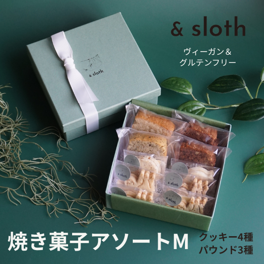 焼き菓子ギフトアソート　M
