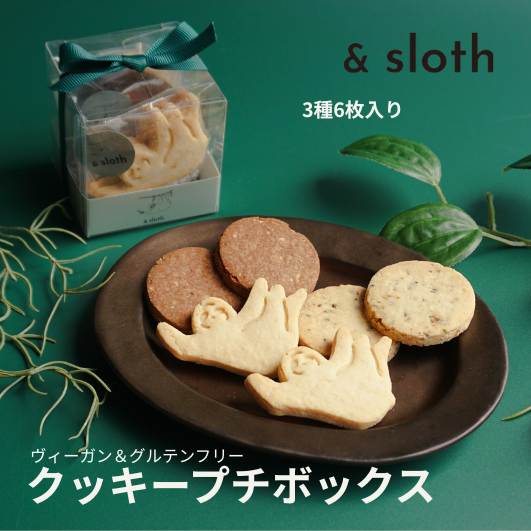 クッキープチボックス