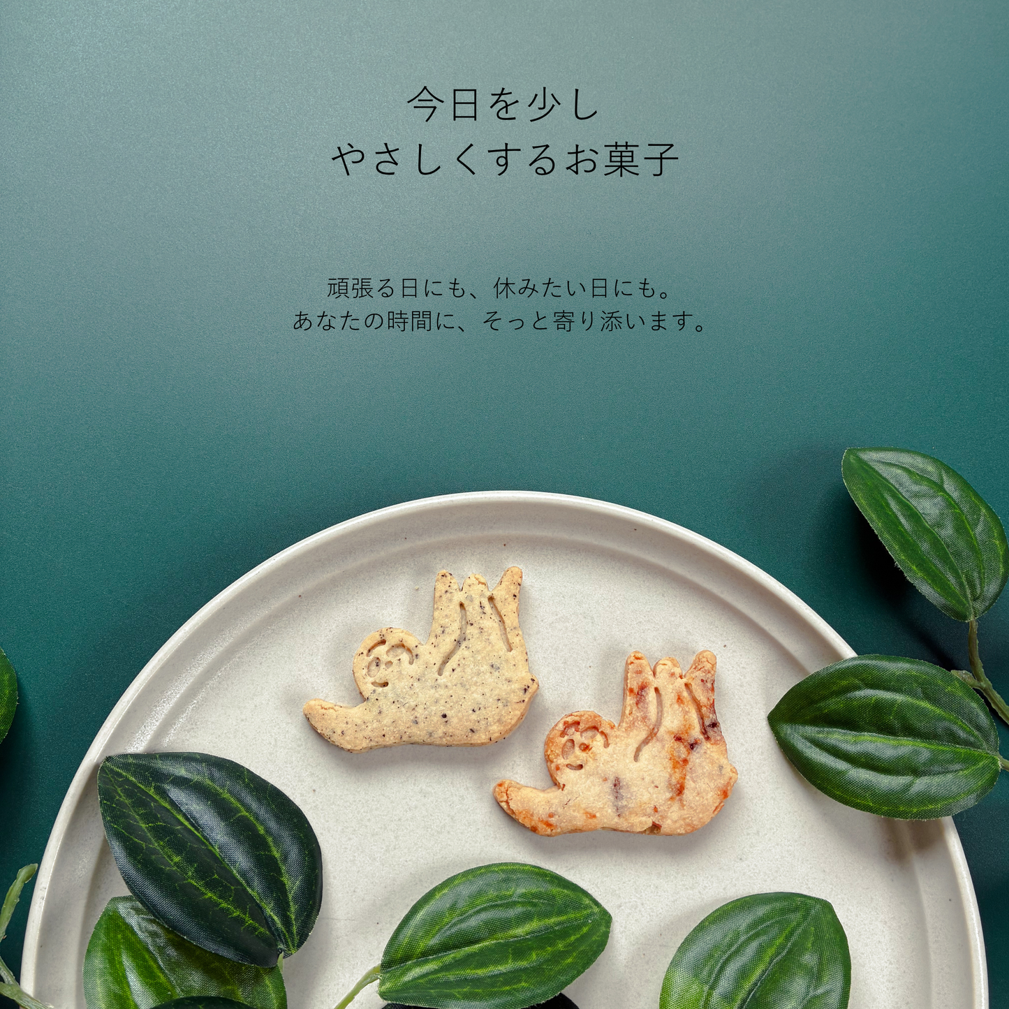 焼き菓子プチギフト