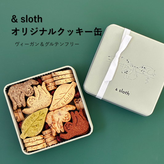 【NEW】　& sloth オリジナルクッキー缶