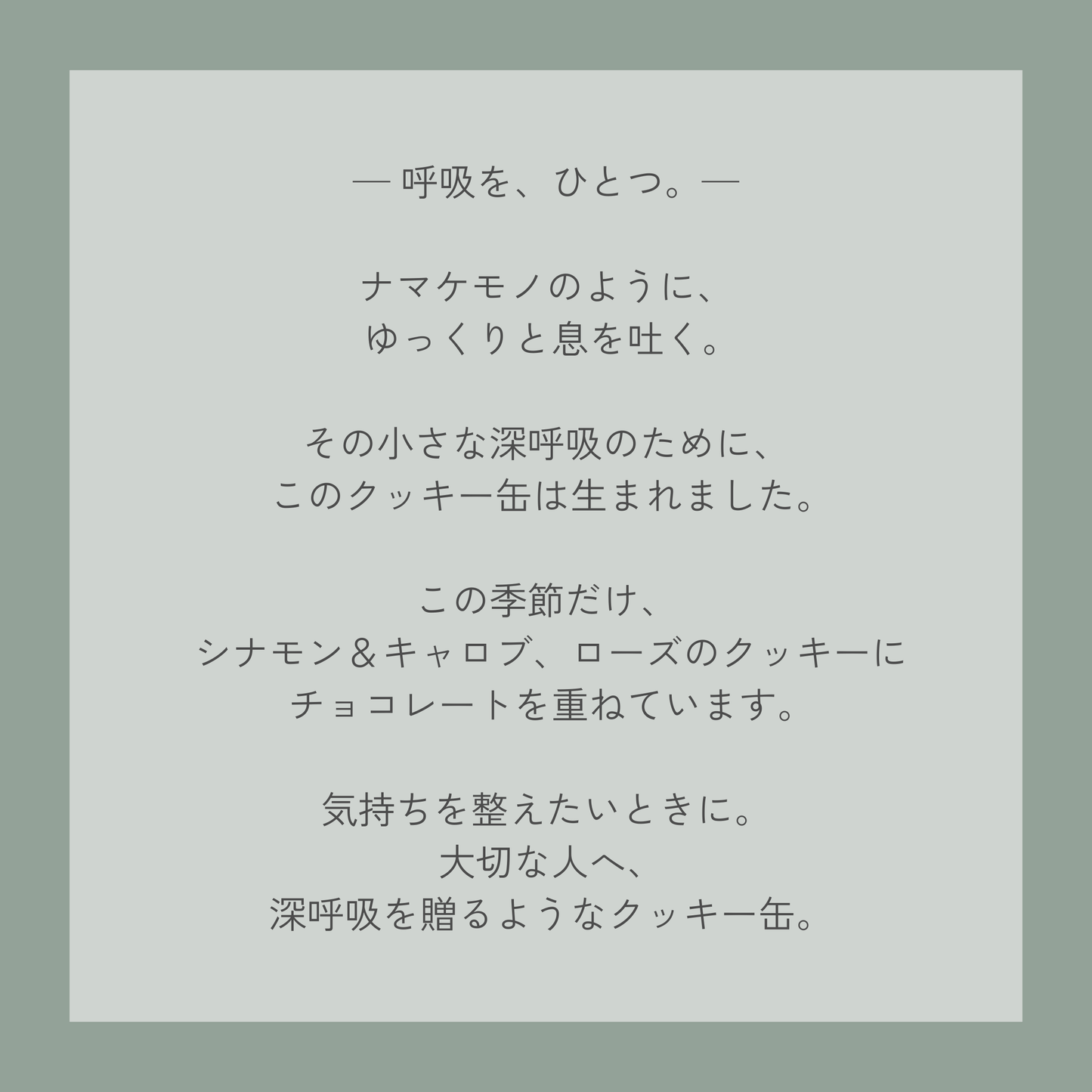 【期間限定】バレンタイン＆ホワイトデー　クッキー缶