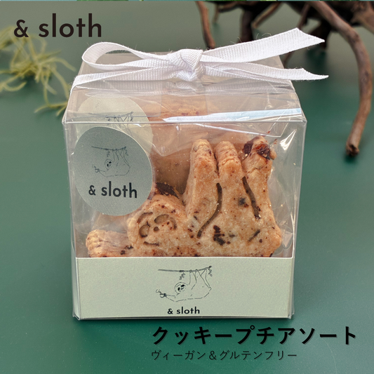 クッキープチアソート