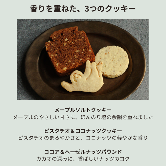 焼き菓子プチギフト