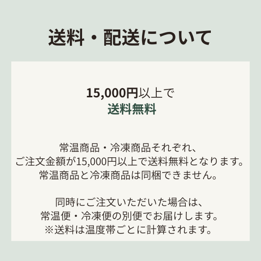 クッキーアソート　S