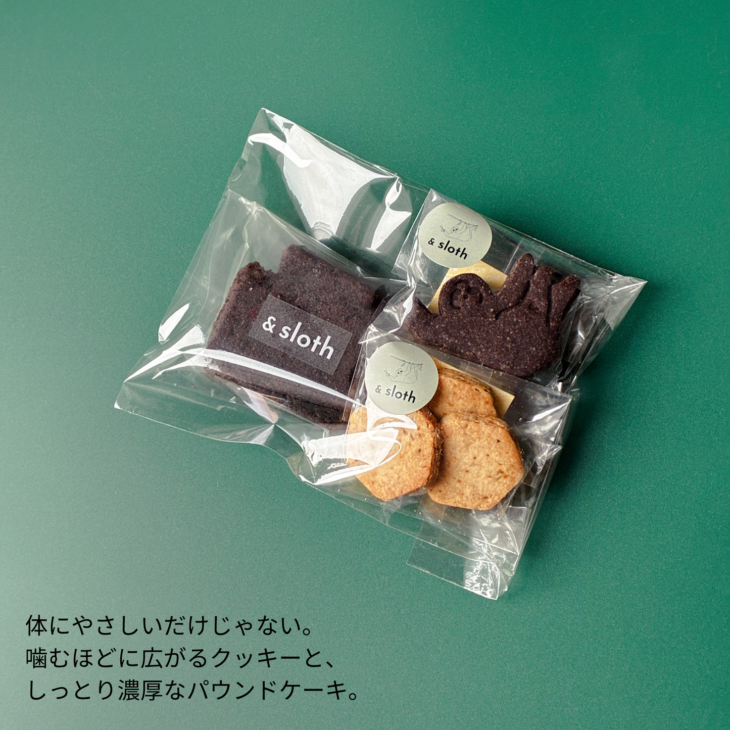 メール便配送／プチギフト