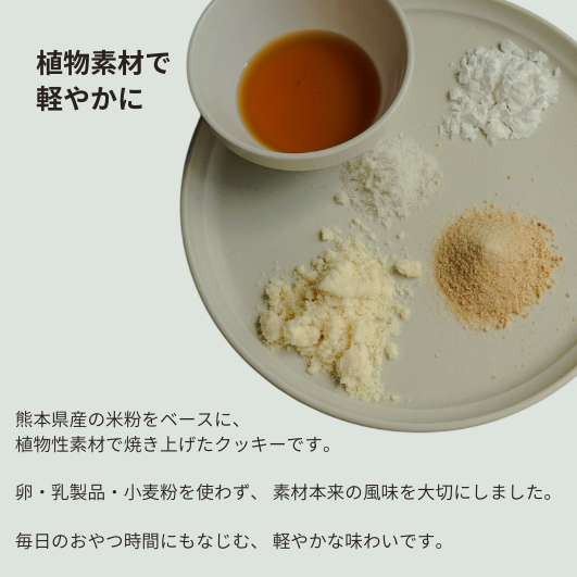 焼き菓子プチギフト