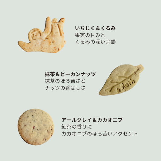 焼き菓子ギフトアソート　L