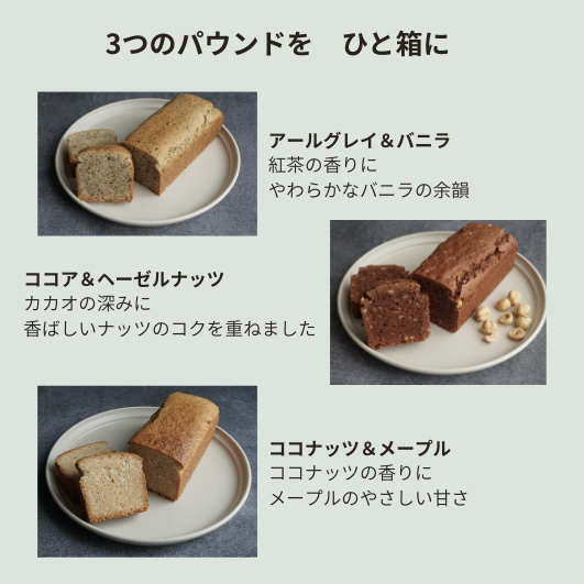 焼き菓子ギフトアソート　M