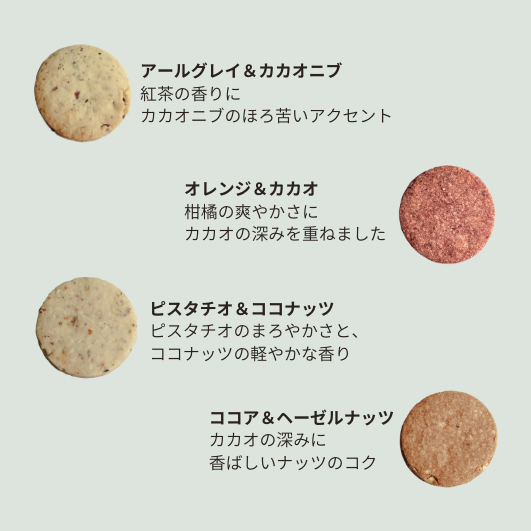 クッキーアソート　L