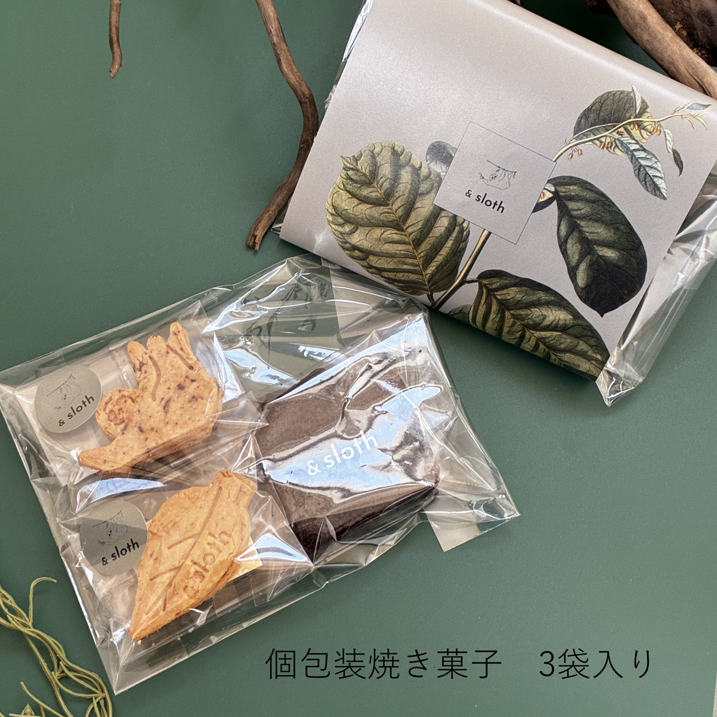 焼き菓子プチギフト