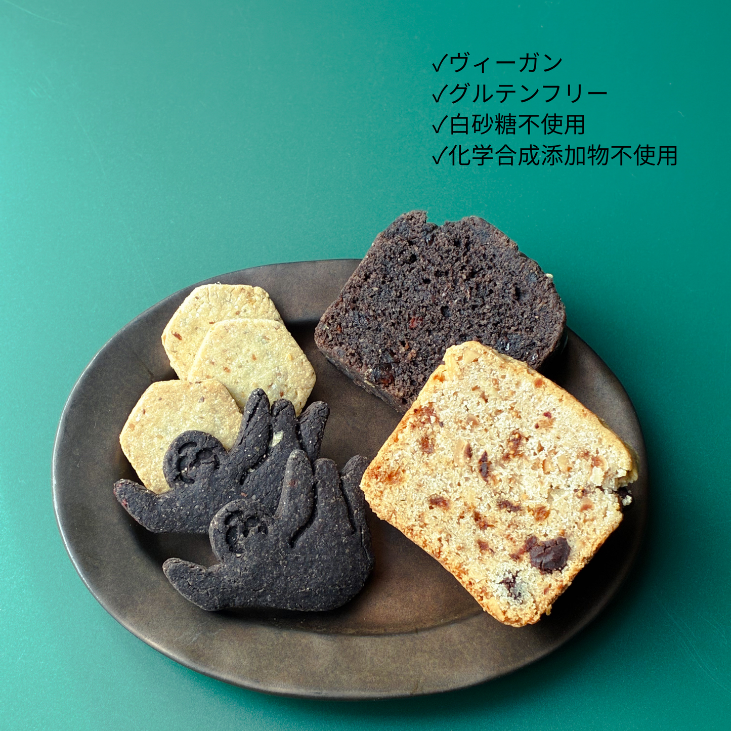 【バレンタイン＆ホワイトデー限定】メール便配送／プチアソート