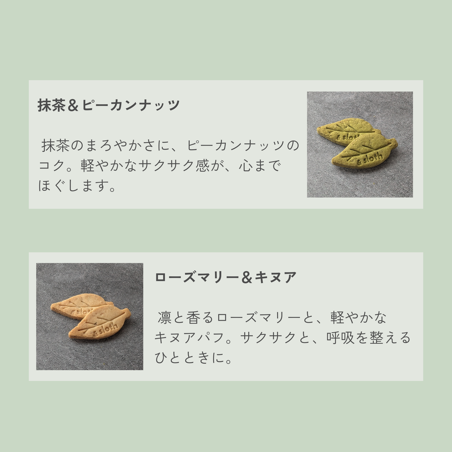 送料込み｜6種のクッキーアソート（ネコポス配送）