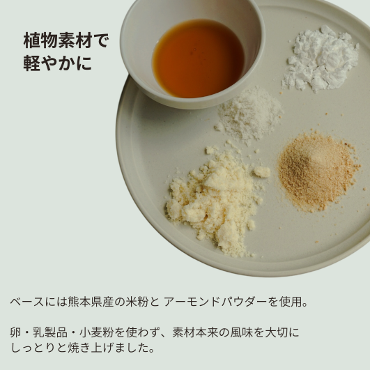 送料込み｜パウンドケーキ 3種アソート（メール便配送）