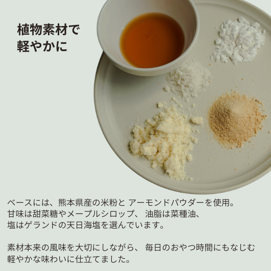 森のナマケモノボックス