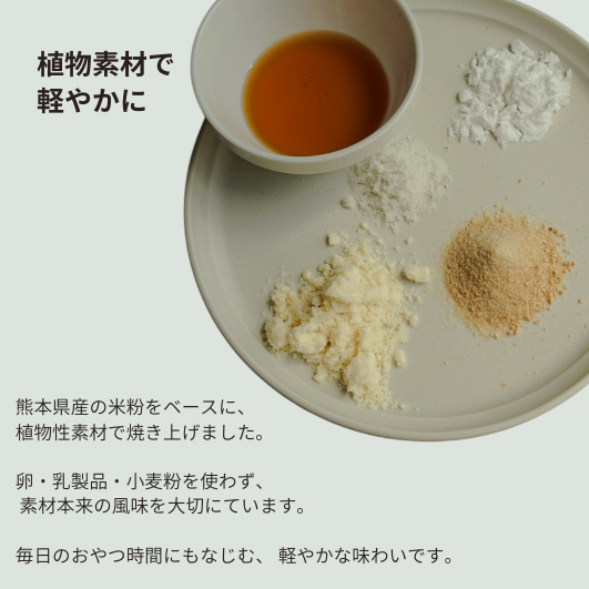 焼き菓子ギフトアソート　S