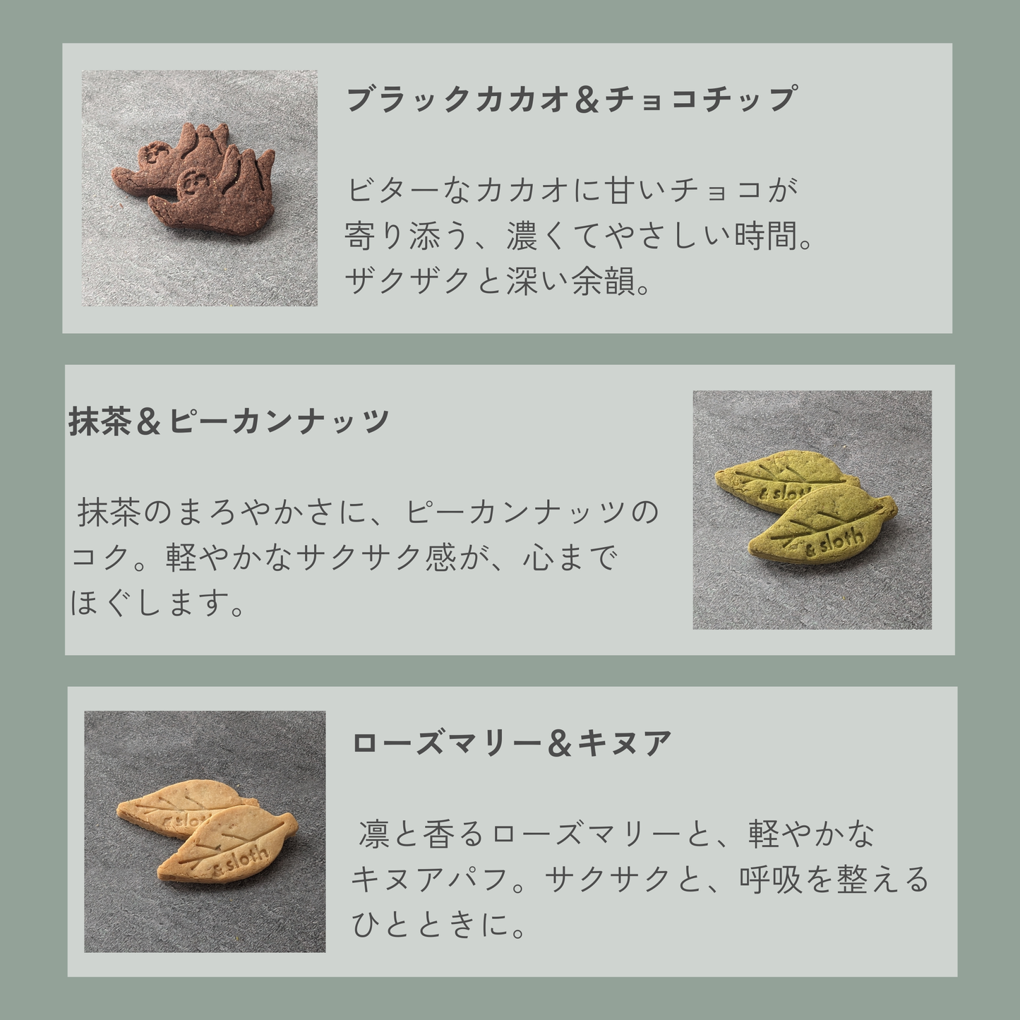 & sloth オリジナルクッキー缶