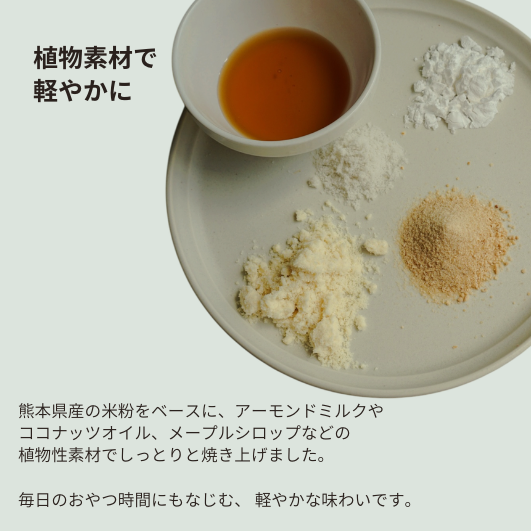 パウンドケーキ　3種アソート