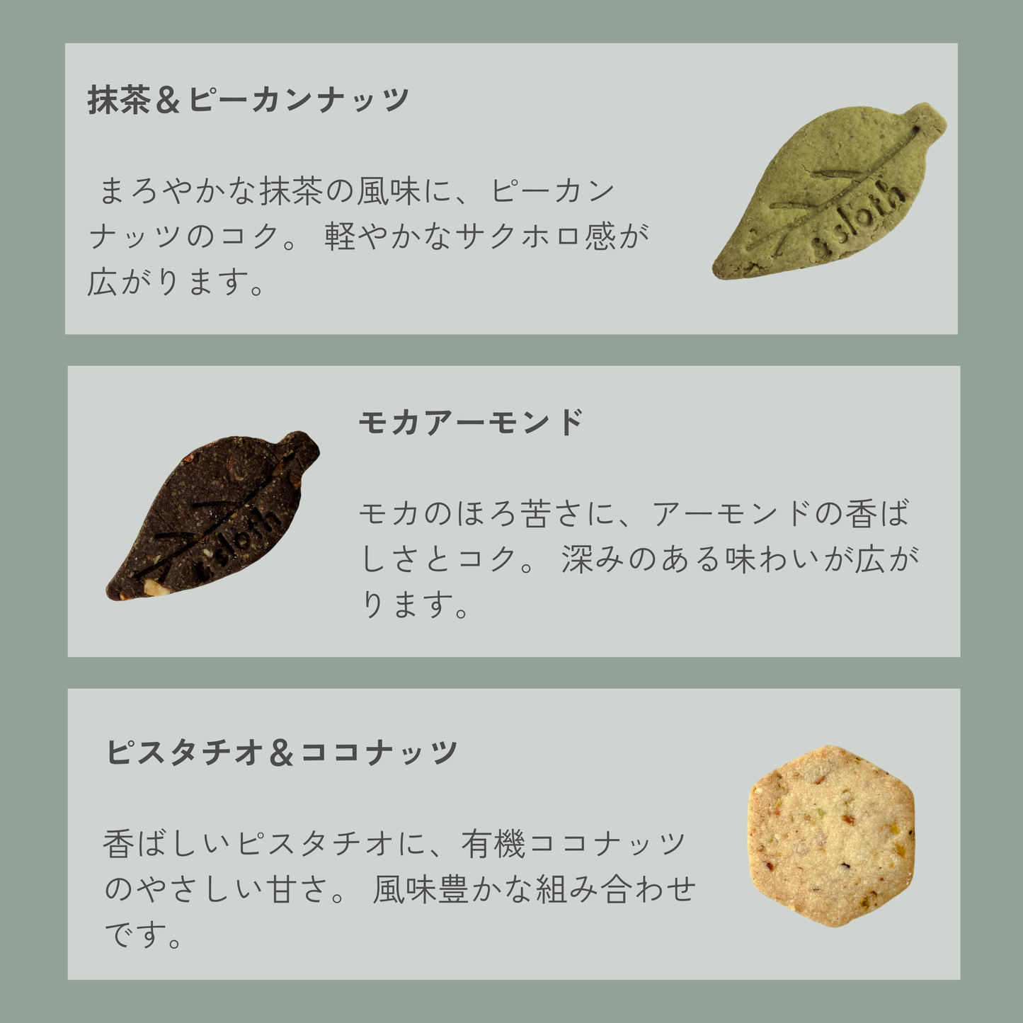 焼き菓子ギフトアソート　L