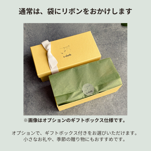 パウンドケーキ　3種アソート