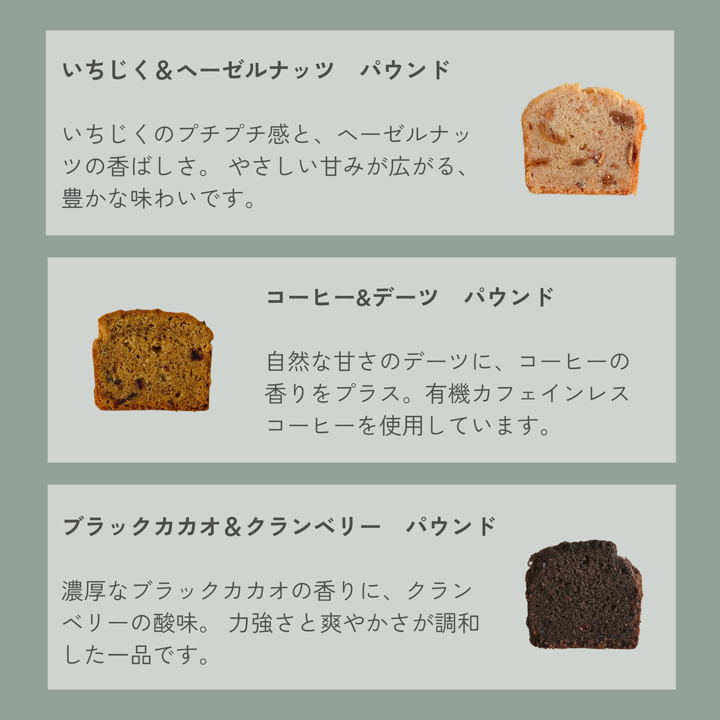 焼き菓子ギフトアソート　L