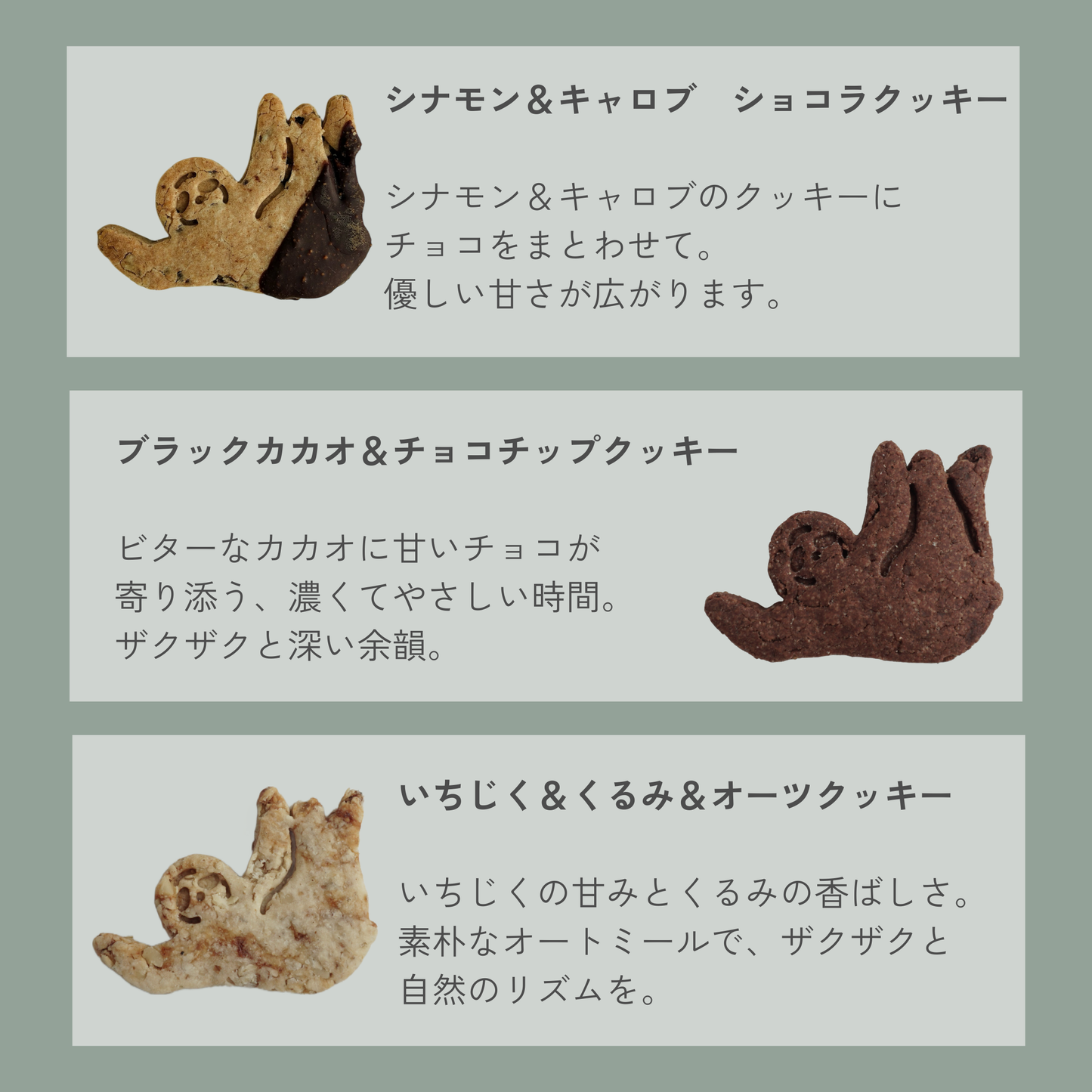 【バレンタイン＆ホワイトデー限定】焼き菓子ギフトアソート　L