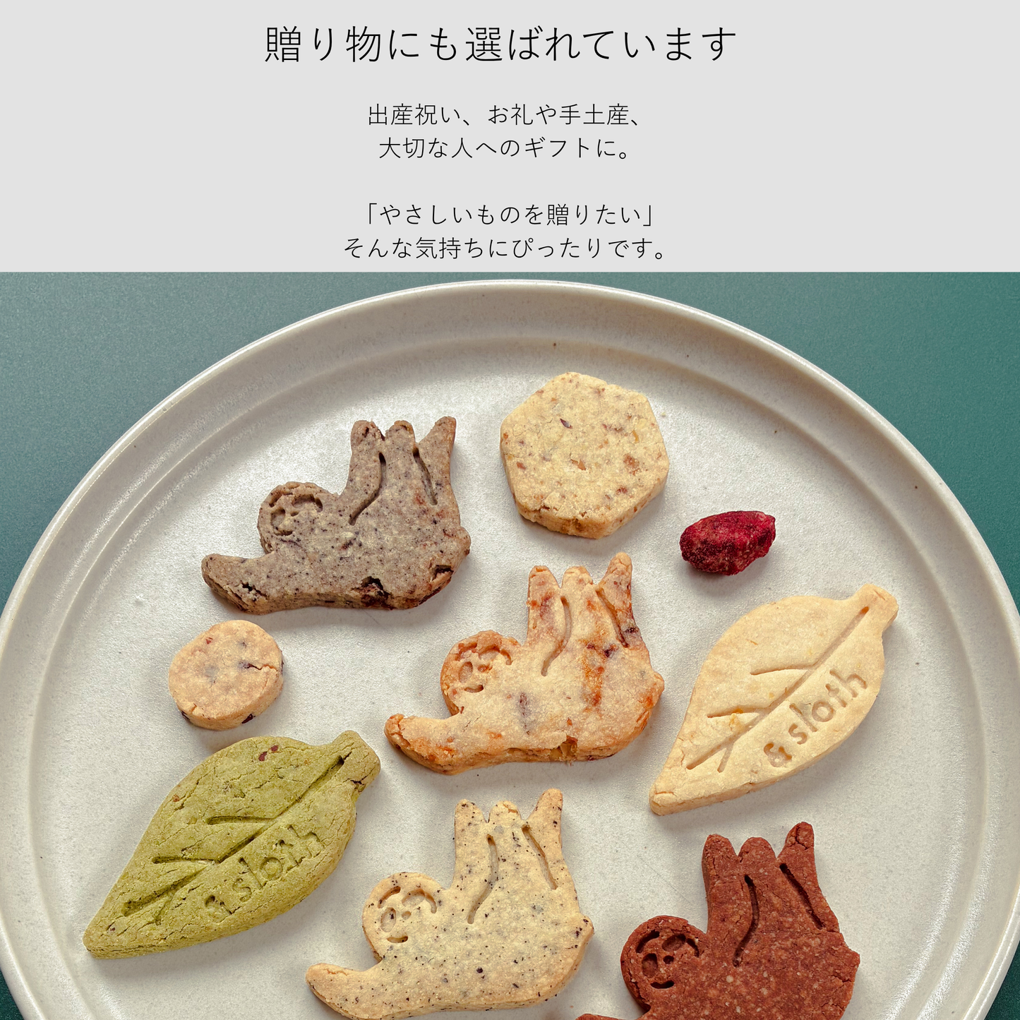 & sloth オリジナルクッキー缶