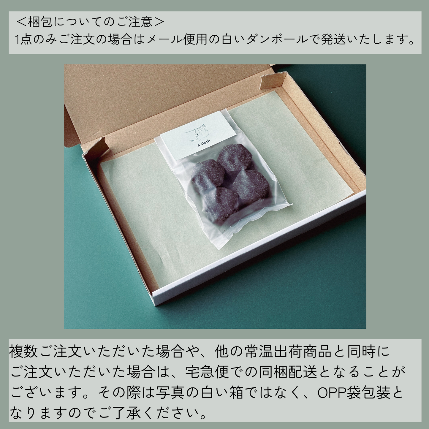 メール便配送／ブラックカカオ＆チョコチップクッキー