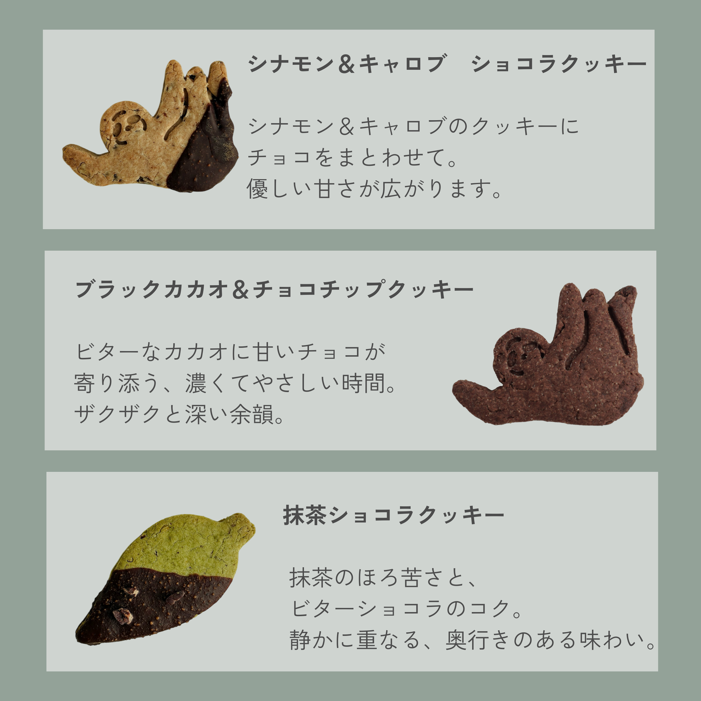 【バレンタイン＆ホワイトデー限定】焼き菓子ギフトアソート　S